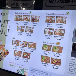 숑숑돈까스 리뷰 사진