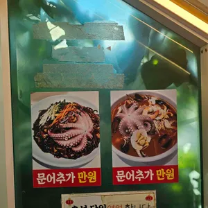 용궁해물쟁반짜장 리뷰 사진