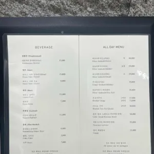 함루 리뷰 사진