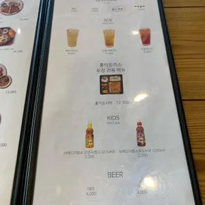 홍익돈까스 리뷰 사진