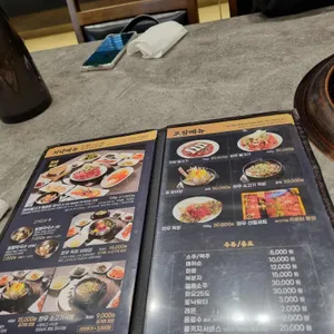 우미정 리뷰 사진