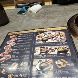 우미정 리뷰 사진