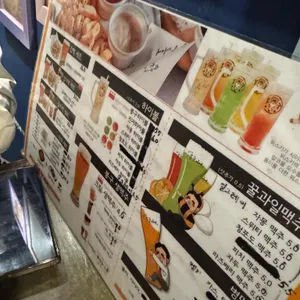 봉구비어 리뷰 사진