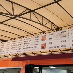 어린이회관 바베큐장 리뷰 사진