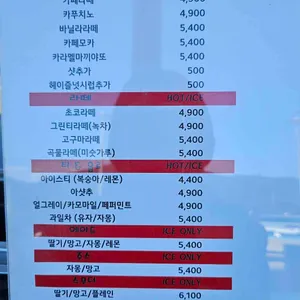 커피딜라이트 리뷰 사진