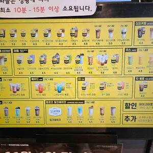 컴포즈커피 리뷰 사진