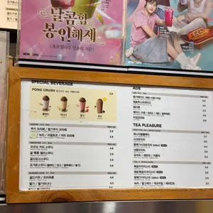 메가커피 리뷰 사진