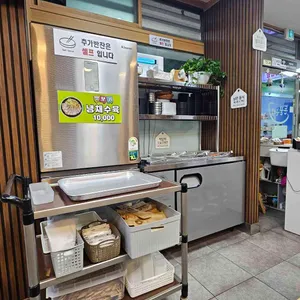 돈꿀국밥 리뷰 사진