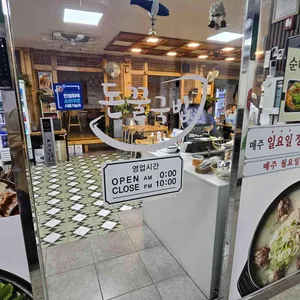 돈꿀국밥 리뷰 사진