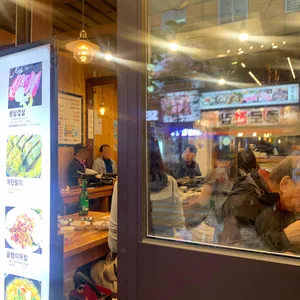 그때그집두루치기 리뷰 사진