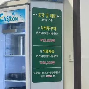 경성 리뷰 사진