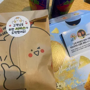 BBQ치킨 리뷰 사진