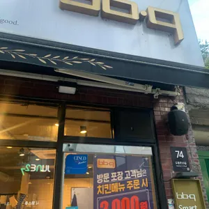 BBQ치킨 리뷰 사진