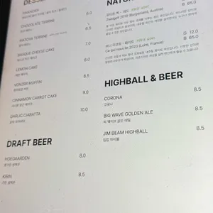 본지르르 리뷰 사진