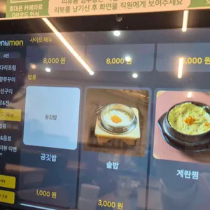 인정코다리 리뷰 사진