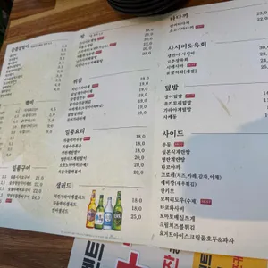 유키토리 리뷰 사진