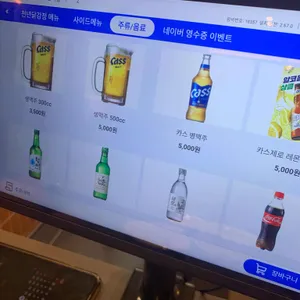 천년닭강정 리뷰 사진