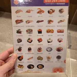 스시이안앤 리뷰 사진