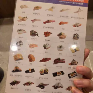 스시이안앤 리뷰 사진