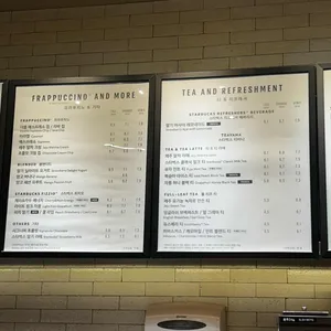 스타벅스 리뷰 사진