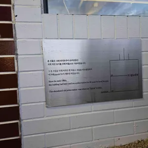 지구대 리뷰 사진