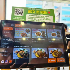 크라운감자탕 리뷰 사진