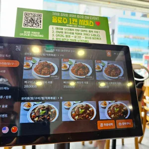 크라운감자탕 리뷰 사진