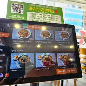 크라운감자탕 리뷰 사진