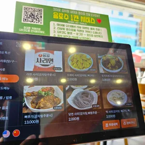 크라운감자탕 리뷰 사진