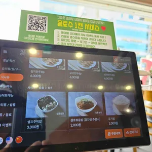 크라운감자탕 리뷰 사진