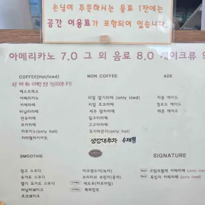 로이사 리뷰 사진