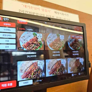 벼락집 리뷰 사진