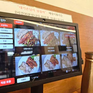 벼락집 리뷰 사진