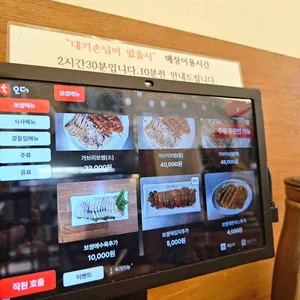 벼락집 리뷰 사진