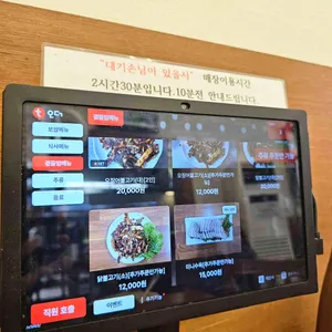 벼락집 리뷰 사진