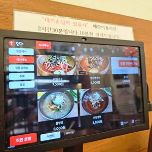 벼락집 리뷰 사진