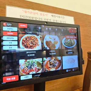 벼락집 리뷰 사진