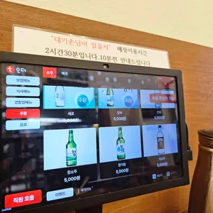 벼락집 리뷰 사진