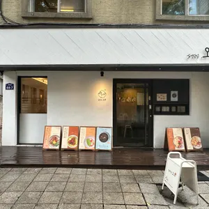 오후 리뷰 사진