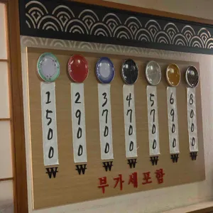 갓덴스시 리뷰 사진