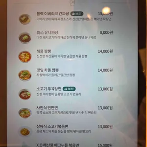 우루루 리뷰 사진