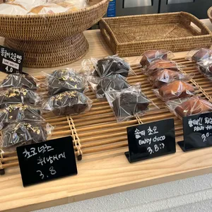 본연베이커리 리뷰 사진