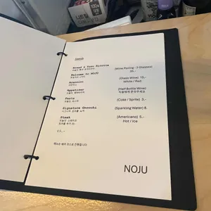 노주 리뷰 사진