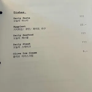 노주 리뷰 사진