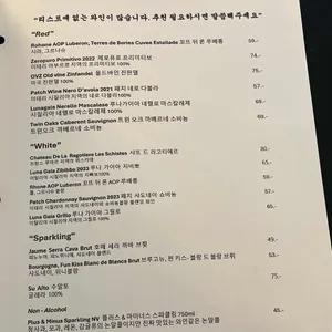 노주 리뷰 사진