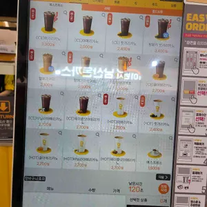 메가MGC커피 리뷰 사진