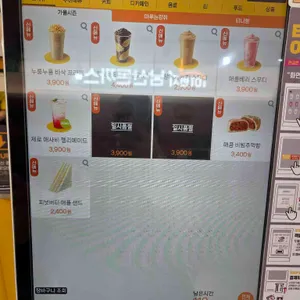 메가MGC커피 리뷰 사진