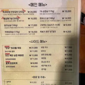 촌놈 리뷰 사진