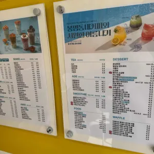 봉명동내커피 리뷰 사진