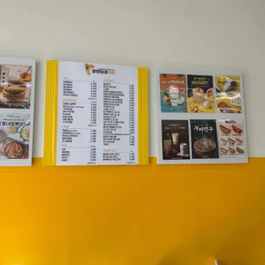 봉명동내커피 리뷰 사진